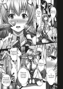 Page 5 of Sanae-shiki Miko no Oshigoto - preview thumbnail