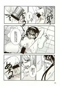 Page 118 of Moon Ecstasy - Tsukihimegoto DARK - LEVEL ☆☆ DARKNESS - preview thumbnail