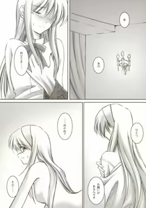 Page 142 of Moon Ecstasy - Tsukihimegoto DARK - LEVEL ☆☆ DARKNESS - preview thumbnail