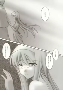 Page 145 of Moon Ecstasy - Tsukihimegoto DARK - LEVEL ☆☆ DARKNESS - preview thumbnail