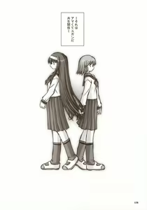 Page 158 of Moon Ecstasy - Tsukihimegoto DARK - LEVEL ☆☆ DARKNESS - preview thumbnail