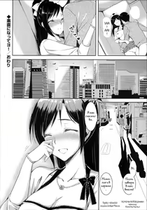 Page 19 of Sunao ni Natte yo! (decensored) - preview thumbnail
