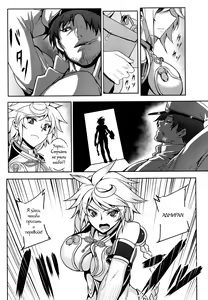 Page 8 of Wa ga Chinjufu ni Shingata Seiki Kuubo Unryuu Chakunin su - preview thumbnail