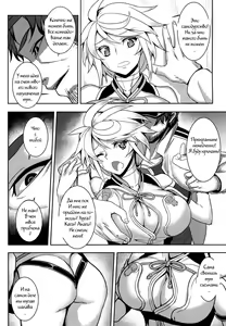 Page 10 of Wa ga Chinjufu ni Shingata Seiki Kuubo Unryuu Chakunin su - preview thumbnail