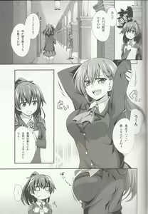 Page 4 of Hanachiru Otome 2 -Toro Toro ni Shite- - preview thumbnail