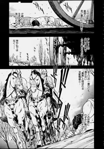 Page 147 of Guilty Pleasures - preview thumbnail