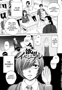 Page 4 of AIR-H! Ch. 1-4, 7 - preview thumbnail