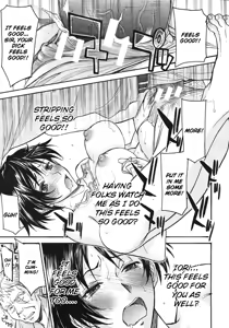 Page 115 of Midara na Shisen - preview thumbnail