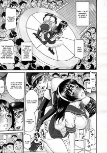 Page 51 of Midara na Shisen - preview thumbnail