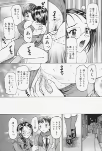 Page 32 of Lover Doll - preview thumbnail