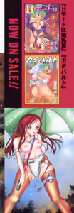 Page 4 of Lover Doll - preview thumbnail