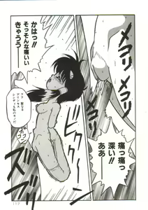 Page 117 of Yaoimachi Narimasu - Lost - preview thumbnail