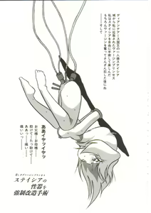 Page 137 of Yaoimachi Narimasu - Lost - preview thumbnail