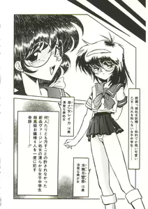 Page 14 of Yaoimachi Narimasu - Lost - preview thumbnail