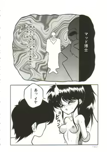 Page 142 of Yaoimachi Narimasu - Lost - preview thumbnail