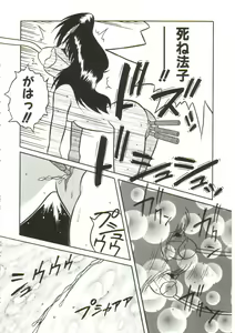 Page 182 of Yaoimachi Narimasu - Lost - preview thumbnail