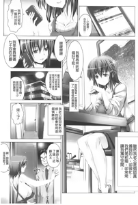 Page 112 of Hentai Hitoduma Kaihouku - preview thumbnail