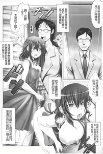 Page 113 of Hentai Hitoduma Kaihouku - preview thumbnail