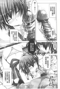 Page 114 of Hentai Hitoduma Kaihouku - preview thumbnail