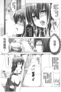 Page 122 of Hentai Hitoduma Kaihouku - preview thumbnail
