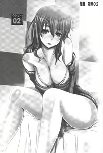 Page 153 of Hentai Hitoduma Kaihouku - preview thumbnail