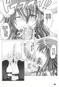 Page 167 of Hentai Hitoduma Kaihouku - preview thumbnail
