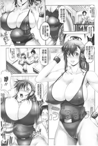 Page 26 of Hentai Hitoduma Kaihouku - preview thumbnail