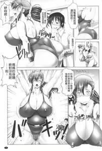 Page 28 of Hentai Hitoduma Kaihouku - preview thumbnail