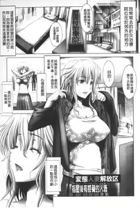 Page 46 of Hentai Hitoduma Kaihouku - preview thumbnail