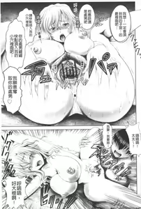 Page 60 of Hentai Hitoduma Kaihouku - preview thumbnail