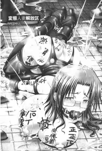 Page 70 of Hentai Hitoduma Kaihouku - preview thumbnail