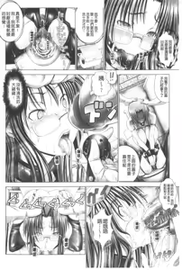 Page 75 of Hentai Hitoduma Kaihouku - preview thumbnail