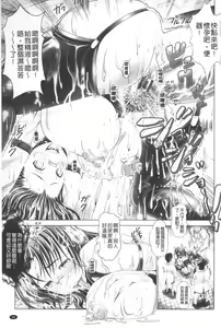 Page 84 of Hentai Hitoduma Kaihouku - preview thumbnail