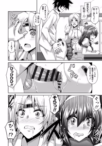 Page 103 of Saiin Seifuku Shojo - preview thumbnail