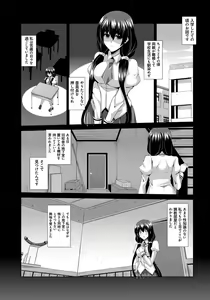 Page 116 of Saiin Seifuku Shojo - preview thumbnail