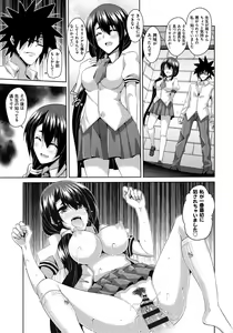 Page 118 of Saiin Seifuku Shojo - preview thumbnail