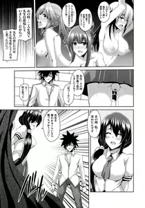Page 120 of Saiin Seifuku Shojo - preview thumbnail