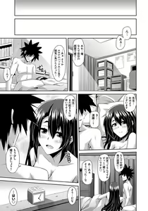Page 131 of Saiin Seifuku Shojo - preview thumbnail