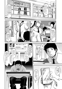 Page 134 of Saiin Seifuku Shojo - preview thumbnail
