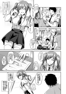 Page 135 of Saiin Seifuku Shojo - preview thumbnail