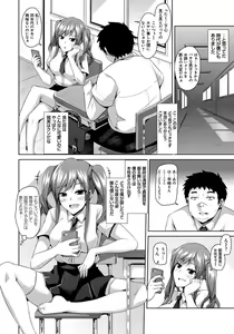 Page 136 of Saiin Seifuku Shojo - preview thumbnail