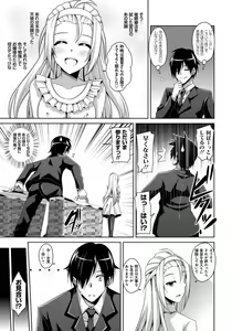Page 157 of Saiin Seifuku Shojo - preview thumbnail