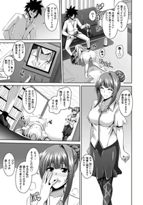 Page 98 of Saiin Seifuku Shojo - preview thumbnail