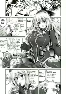Page 3 of ATG - preview thumbnail