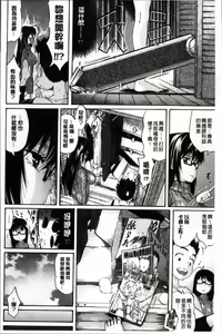Page 105 of Melody + Toranoana Tokuten 4-page Shousasshi - preview thumbnail