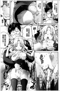 Page 160 of Melody + Toranoana Tokuten 4-page Shousasshi - preview thumbnail
