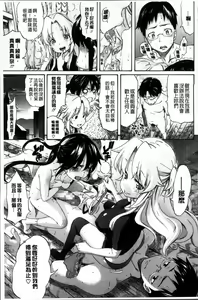 Page 178 of Melody + Toranoana Tokuten 4-page Shousasshi - preview thumbnail