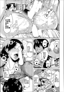 Page 21 of Boshi Sunekoshi ko Soukan - preview thumbnail