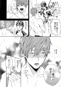 Page 4 of Haruka Buchou to Himitsu no XXX - preview thumbnail