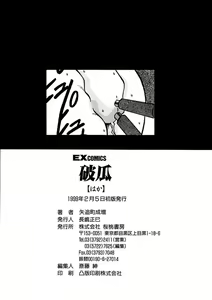 Page 204 of Haka - preview thumbnail